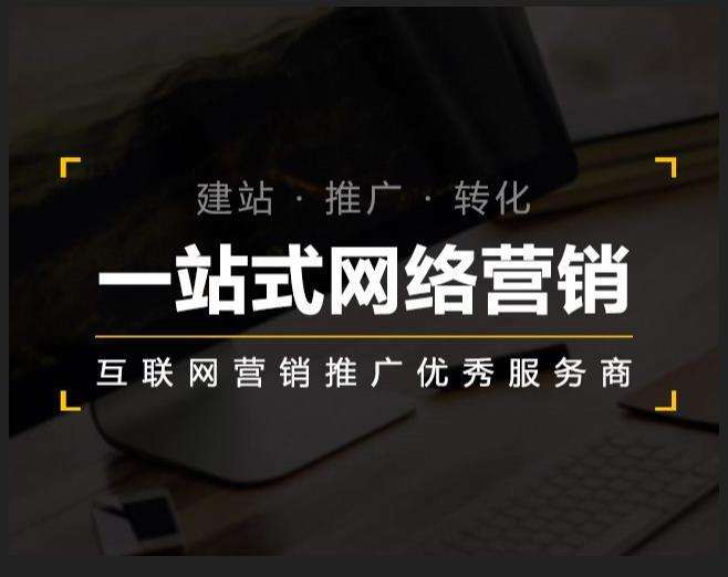 长城区企业如何怎么利用网络推广抓取潜在客户