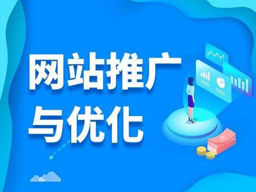 长城区电商类网络推广如何做才有更好的效果