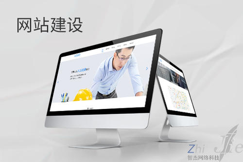 长城区网站建设公司分析网页设计如何提升吸引力