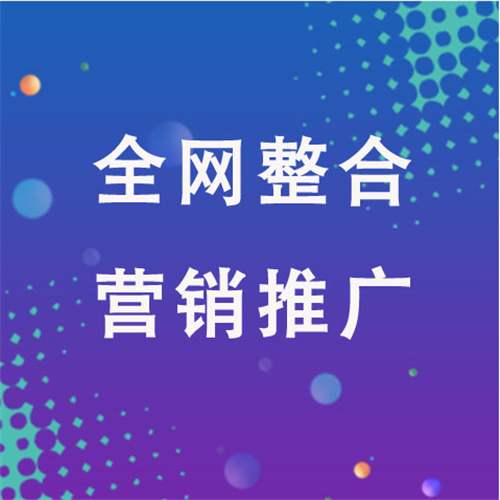 长城区企业网络推广老是没有客户的原因是什么呢