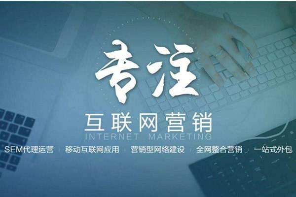 长城区电商行业做网络推广需要具备的条件有哪些